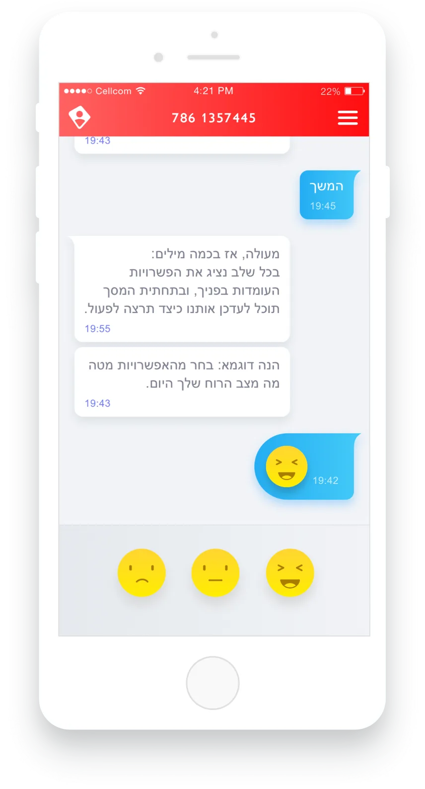 Tutorial screen